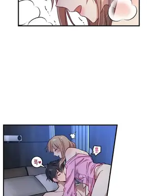 他與他與他~喜歡來玩4p嗎？ 1-16話+番外1-6[完結]_2020040