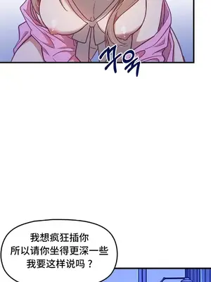 他與他與他~喜歡來玩4p嗎？ 1-16話+番外1-6[完結]_2020042