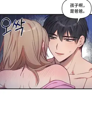 他與他與他~喜歡來玩4p嗎？ 1-16話+番外1-6[完結]_2020044