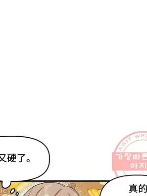 他與他與他~喜歡來玩4p嗎？ 1-16話+番外1-6[完結]_2021005