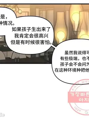 他與他與他~喜歡來玩4p嗎？ 1-16話+番外1-6[完結]_2021021