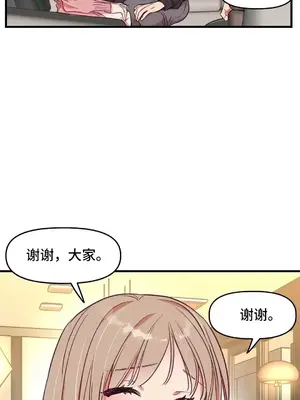 他與他與他~喜歡來玩4p嗎？ 1-16話+番外1-6[完結]_2021036