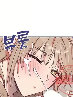 他與他與他~喜歡來玩4p嗎？ 1-16話+番外1-6[完結]_2021043