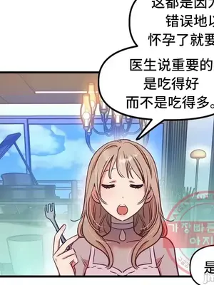 他與他與他~喜歡來玩4p嗎？ 1-16話+番外1-6[完結]_2021047