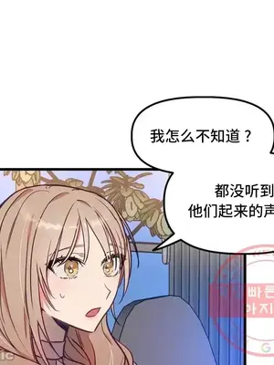 他與他與他~喜歡來玩4p嗎？ 1-16話+番外1-6[完結]_2021051