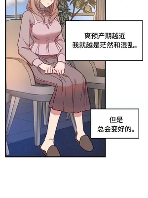 他與他與他~喜歡來玩4p嗎？ 1-16話+番外1-6[完結]_2022002