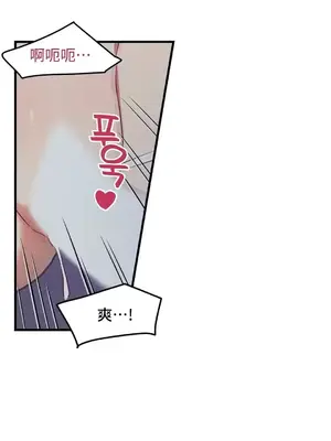 他與他與他~喜歡來玩4p嗎？ 1-16話+番外1-6[完結]_2022014