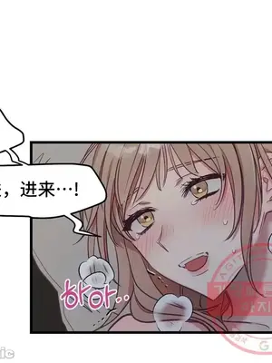 他與他與他~喜歡來玩4p嗎？ 1-16話+番外1-6[完結]_2022017