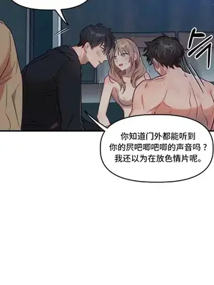他與他與他~喜歡來玩4p嗎？ 1-16話+番外1-6[完結]_2022018