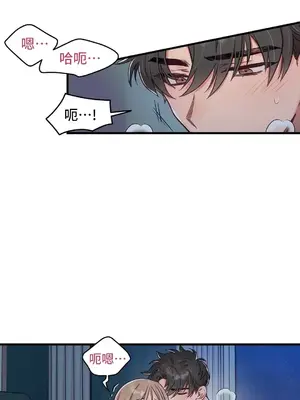 他與他與他~喜歡來玩4p嗎？ 1-16話+番外1-6[完結]_2022024