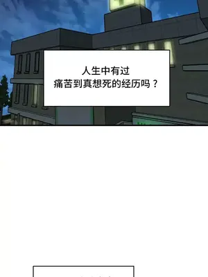 他與他與他~喜歡來玩4p嗎？ 1-16話+番外1-6[完結]_2022036