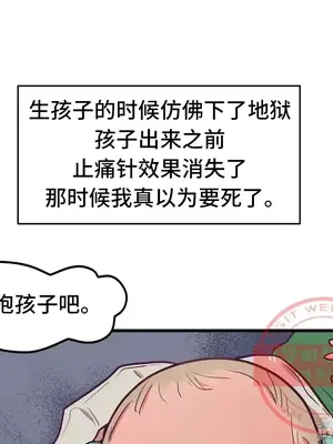 他與他與他~喜歡來玩4p嗎？ 1-16話+番外1-6[完結]_2022039