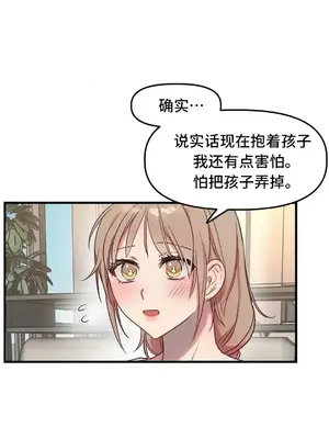他與他與他~喜歡來玩4p嗎？ 1-16話+番外1-6[完結]_2022046
