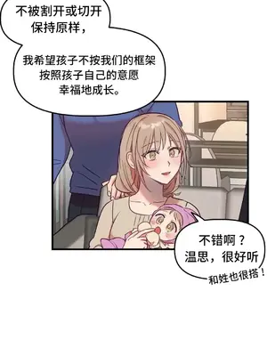 他與他與他~喜歡來玩4p嗎？ 1-16話+番外1-6[完結]_2022050