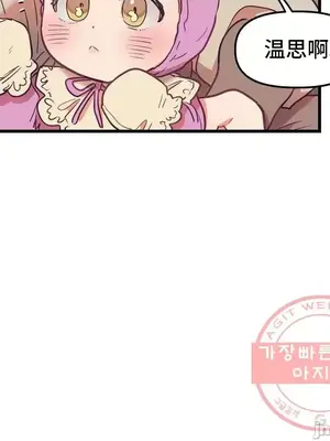 他與他與他~喜歡來玩4p嗎？ 1-16話+番外1-6[完結]_2022055