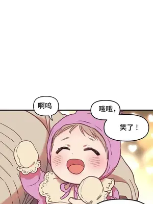 他與他與他~喜歡來玩4p嗎？ 1-16話+番外1-6[完結]_2022056
