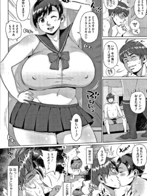 [室永叉焼] 義母さんの埋もれたい肉+4Pリーフレット [DL版]_148