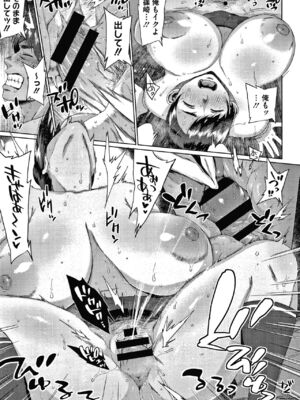 [室永叉焼] 義母さんの埋もれたい肉+4Pリーフレット [DL版]_165