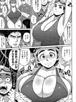 [室永叉焼] 義母さんの埋もれたい肉+4Pリーフレット [DL版]_191