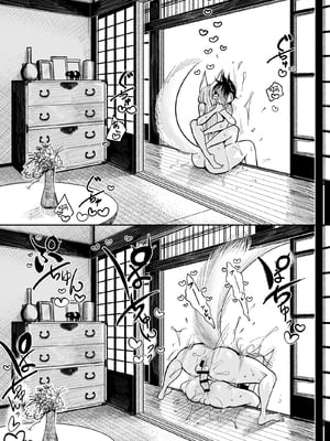 [ディビ書店 (ディビ)] 葉月先生の発情期1~2 [中国翻訳]_068