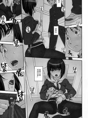 (C91) [大陸間弾道弾団 (桜ロマ子)] そこなし (オリジナル) (別スキャン) [中国翻訳]_04