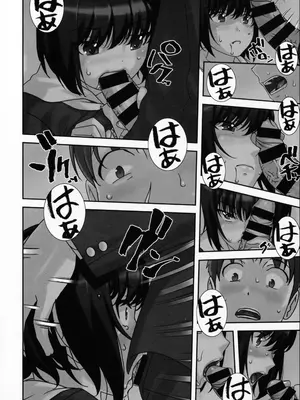 (C91) [大陸間弾道弾団 (桜ロマ子)] そこなし (オリジナル) (別スキャン) [中国翻訳]_05