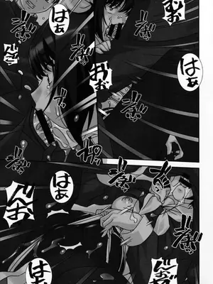 (C91) [大陸間弾道弾団 (桜ロマ子)] そこなし (オリジナル) (別スキャン) [中国翻訳]_06