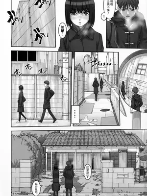 (C91) [大陸間弾道弾団 (桜ロマ子)] そこなし (オリジナル) (別スキャン) [中国翻訳]_09