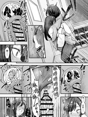 [フグタ家] オタクの僕が一軍ギャルと付き合えるまでの話2｜阴湿宅男的我与辣妹班花的她开始交往前的故事 2 [白杨汉化组]_40