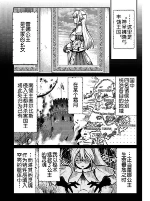[ひな姫] くっ殺せの姫騎士となり、百合娼館で働くことになりました 1-30話 [中国翻訳]_041