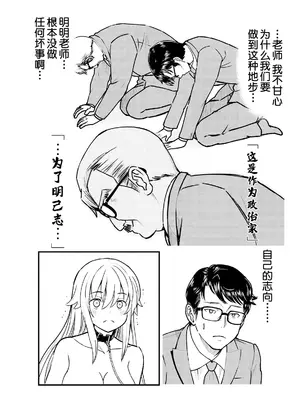[ひな姫] くっ殺せの姫騎士となり、百合娼館で働くことになりました 1-30話 [中国翻訳]_059