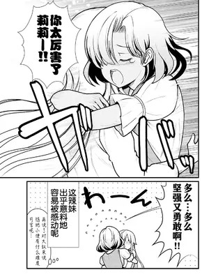 [ひな姫] くっ殺せの姫騎士となり、百合娼館で働くことになりました 1-30話 [中国翻訳]_063