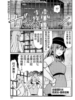 [ひな姫] くっ殺せの姫騎士となり、百合娼館で働くことになりました 1-30話 [中国翻訳]_068