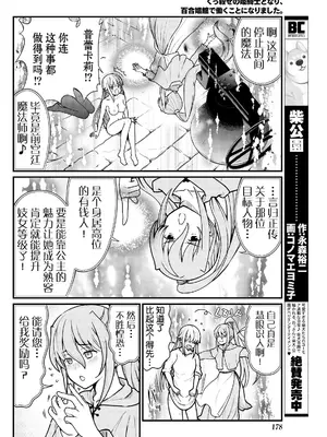 [ひな姫] くっ殺せの姫騎士となり、百合娼館で働くことになりました 1-30話 [中国翻訳]_083