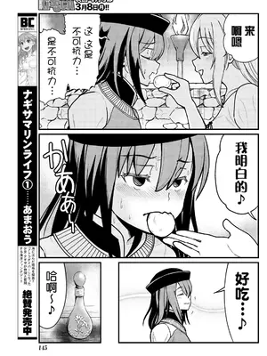 [ひな姫] くっ殺せの姫騎士となり、百合娼館で働くことになりました 1-30話 [中国翻訳]_097