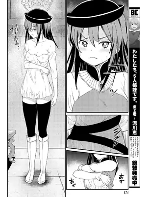 [ひな姫] くっ殺せの姫騎士となり、百合娼館で働くことになりました 1-30話 [中国翻訳]_115