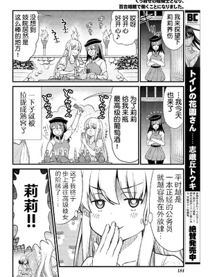 [ひな姫] くっ殺せの姫騎士となり、百合娼館で働くことになりました 1-30話 [中国翻訳]_125