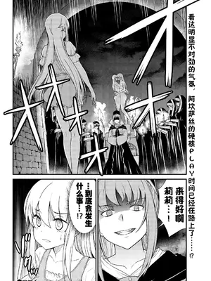 [ひな姫] くっ殺せの姫騎士となり、百合娼館で働くことになりました 1-30話 [中国翻訳]_127