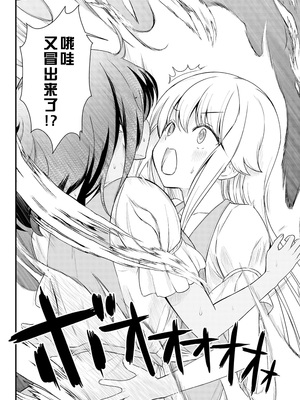 [ひな姫] くっ殺せの姫騎士となり、百合娼館で働くことになりました 1-30話 [中国翻訳]_142