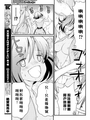 [ひな姫] くっ殺せの姫騎士となり、百合娼館で働くことになりました 1-30話 [中国翻訳]_143