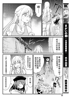 [ひな姫] くっ殺せの姫騎士となり、百合娼館で働くことになりました 1-30話 [中国翻訳]_163