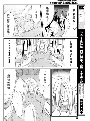 [ひな姫] くっ殺せの姫騎士となり、百合娼館で働くことになりました 1-30話 [中国翻訳]_169