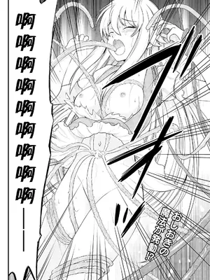 [ひな姫] くっ殺せの姫騎士となり、百合娼館で働くことになりました 1-30話 [中国翻訳]_173