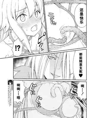 [ひな姫] くっ殺せの姫騎士となり、百合娼館で働くことになりました 1-30話 [中国翻訳]_177
