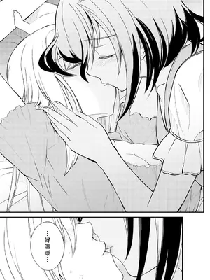 [ひな姫] くっ殺せの姫騎士となり、百合娼館で働くことになりました 1-30話 [中国翻訳]_185
