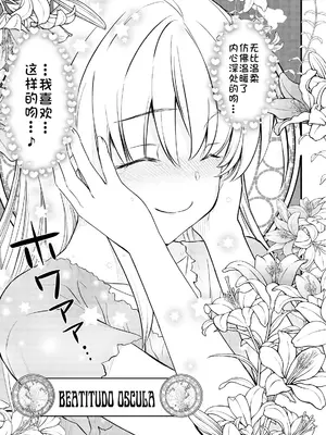 [ひな姫] くっ殺せの姫騎士となり、百合娼館で働くことになりました 1-30話 [中国翻訳]_186
