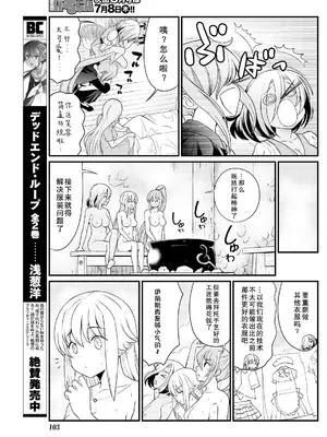 [ひな姫] くっ殺せの姫騎士となり、百合娼館で働くことになりました 1-30話 [中国翻訳]_187