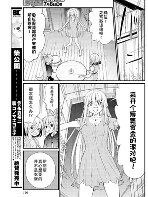 [ひな姫] くっ殺せの姫騎士となり、百合娼館で働くことになりました 1-30話 [中国翻訳]_193