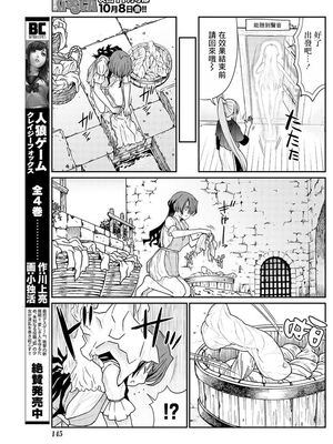 [ひな姫] くっ殺せの姫騎士となり、百合娼館で働くことになりました 1-30話 [中国翻訳]_229