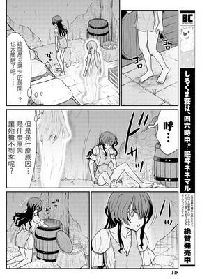 [ひな姫] くっ殺せの姫騎士となり、百合娼館で働くことになりました 1-30話 [中国翻訳]_232
